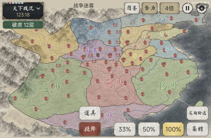 无聊的时候来上一遍，感觉老通透了[表情_致敬][表情_致敬][表情_致敬]截图