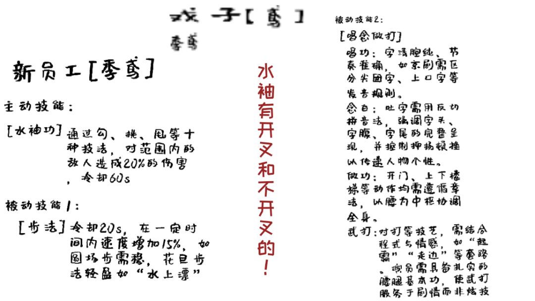 来补设定了 3