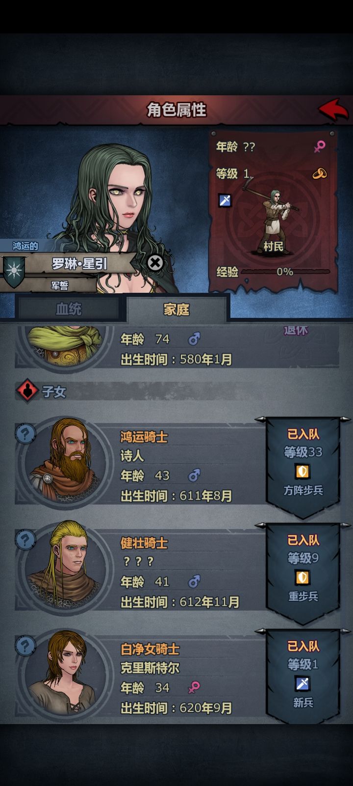 可以看得出运气 1
