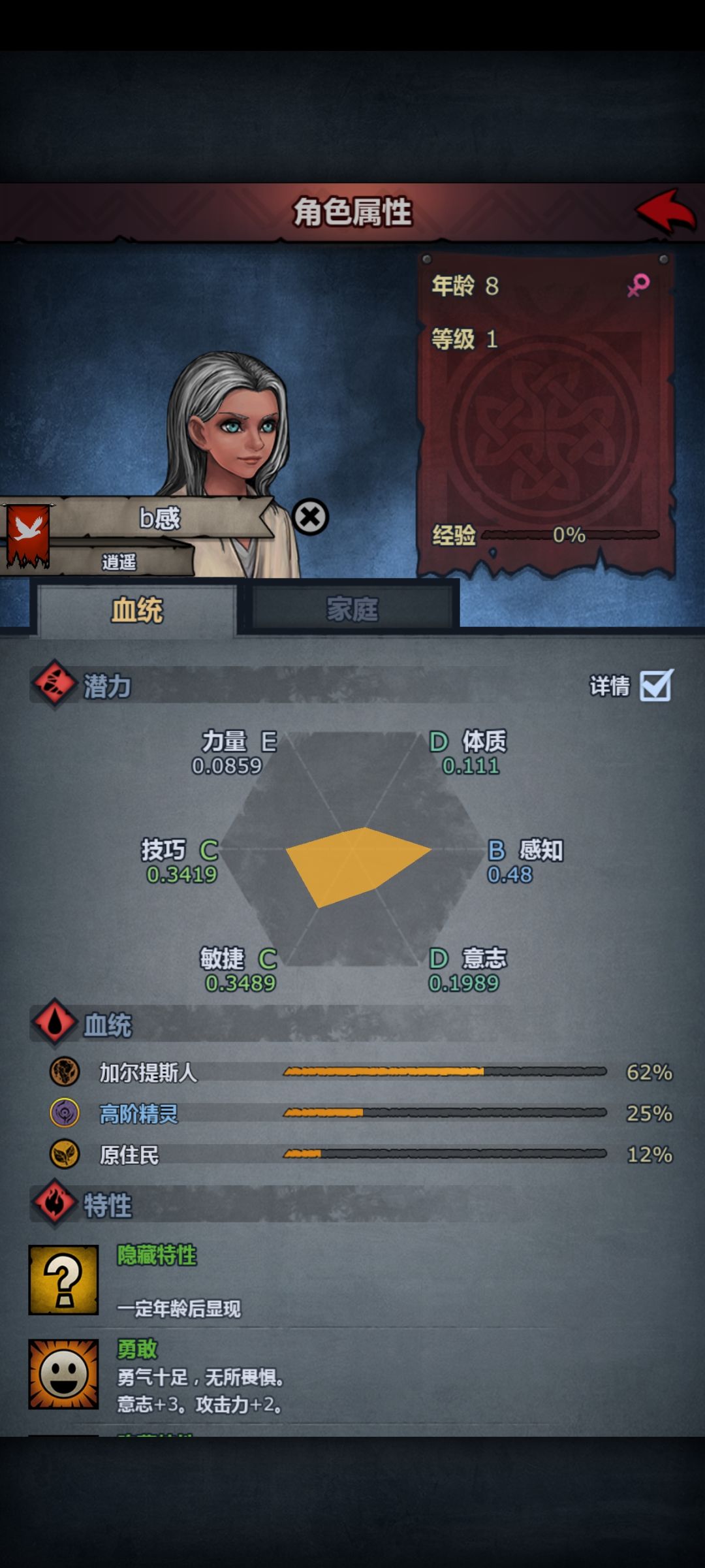 动态图片 6