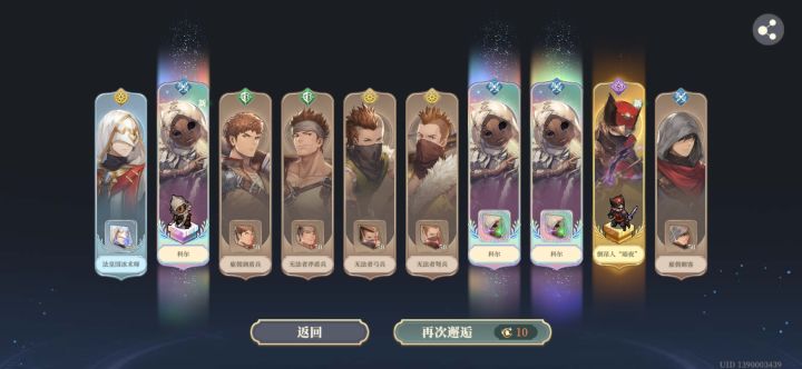 大佬教教我截图
