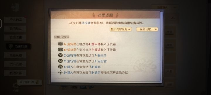 有没有比这更抽象的局截图