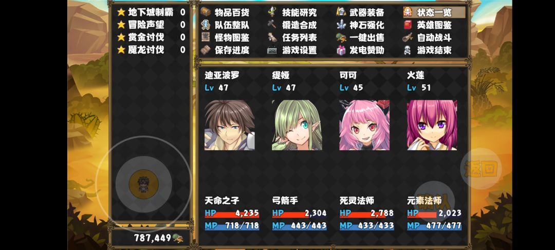 吐槽一下 1