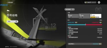 高产谷地， 武陵基建蓝图，一条龙收菜滑索