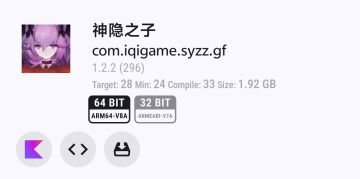 说一些日常自己注意到的点