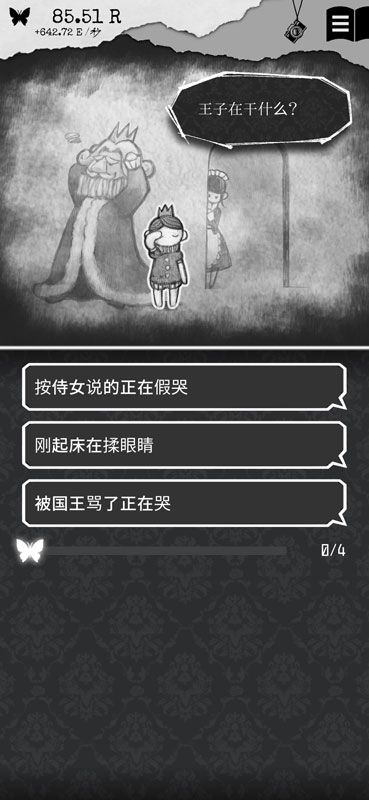 兼顾心理剖析和好书分享的佳作 8