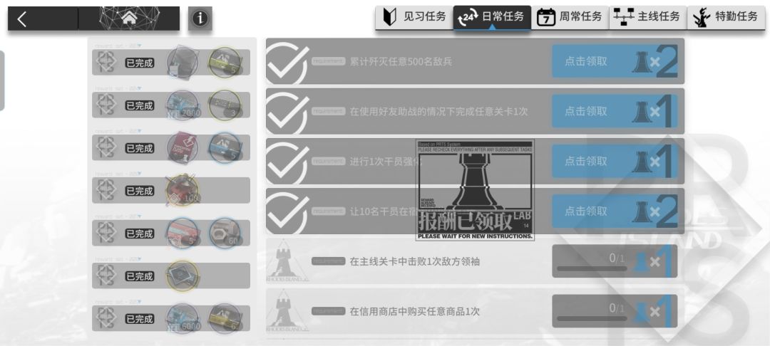 萌新有点感慨 4