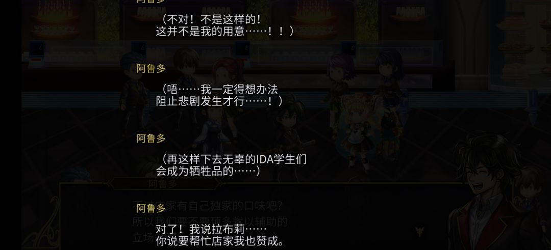 黑暗料理是吧 1