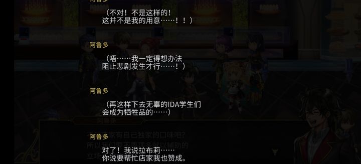 黑暗料理是吧截图