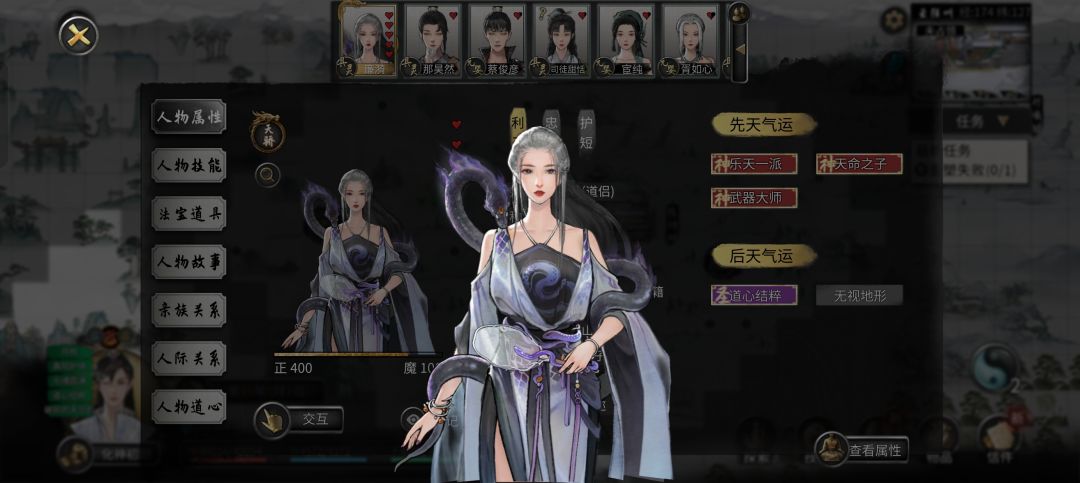 终于通关留念,再见兄弟们 5