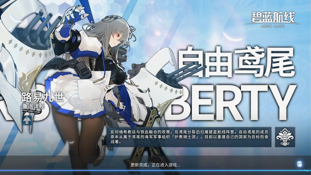 怎么卡在这进不去了 1