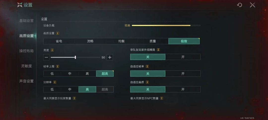反向优化? 1