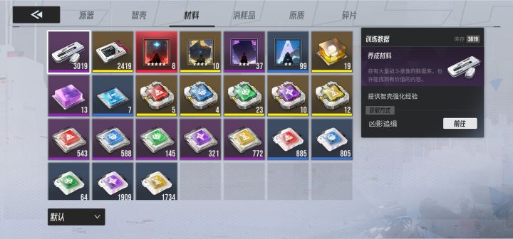 金块该给谁吃啊截图