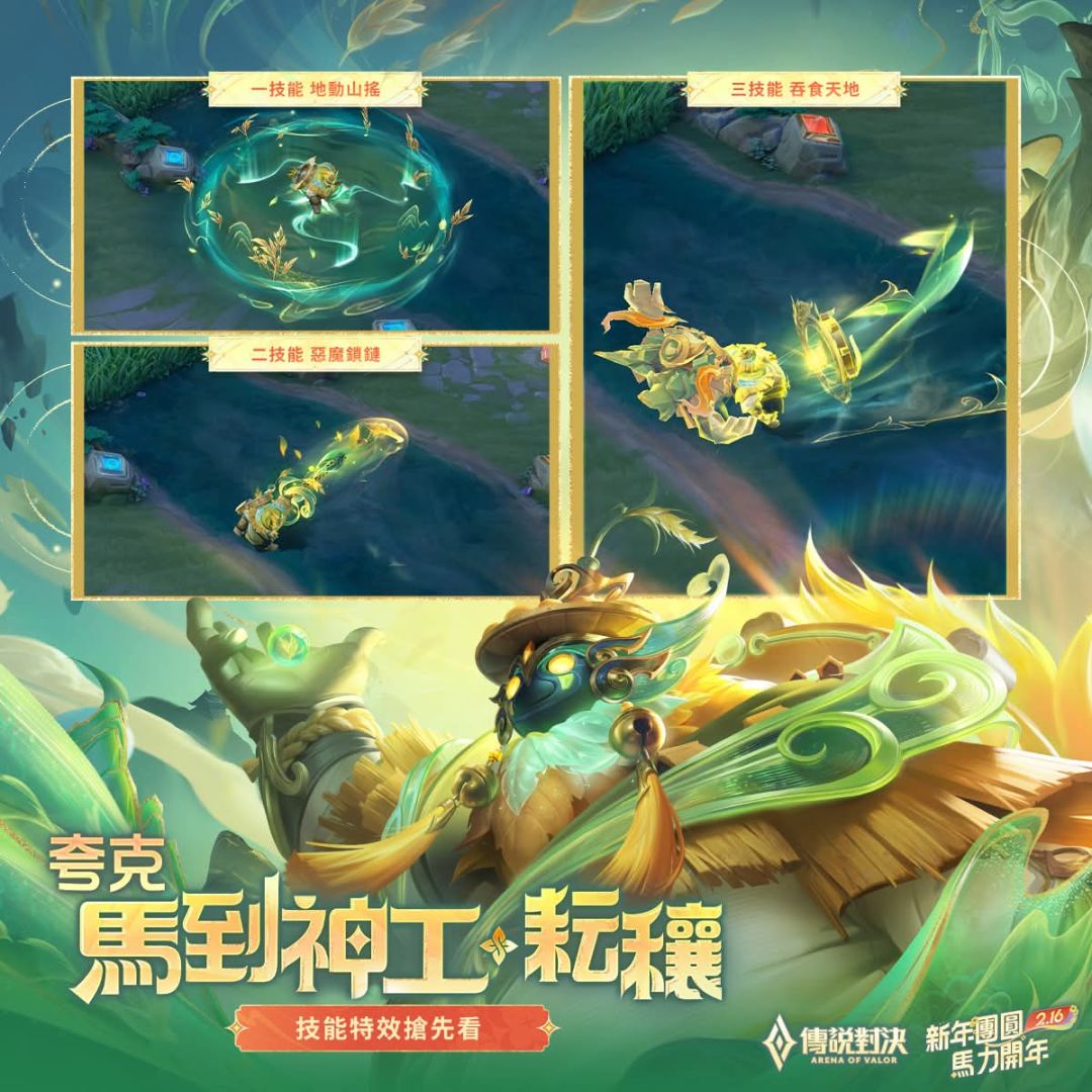 动态图片 1