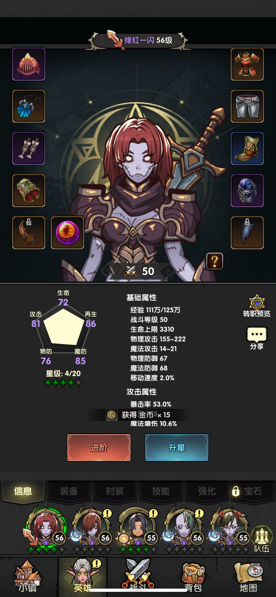 零氪排行前100开荒攻略(建议看80级新版 2