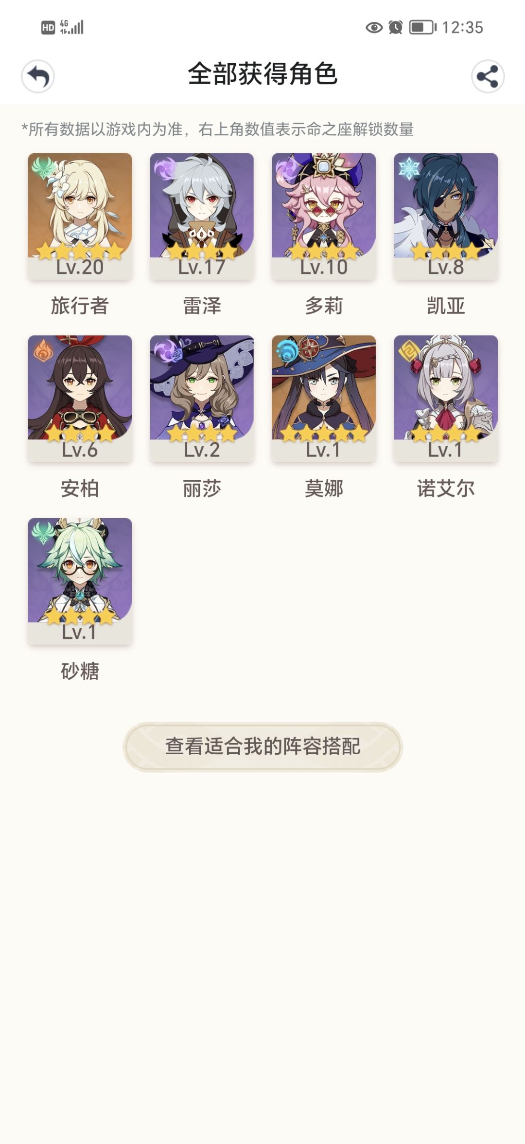 求助大佬。哭⊙﹏⊙ 3