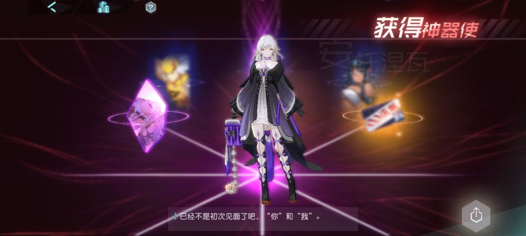 妈呀我爱死你了 3