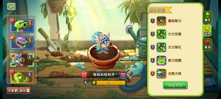 终于有大哥了截图