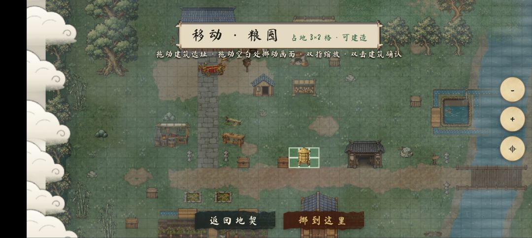 动态图片 3