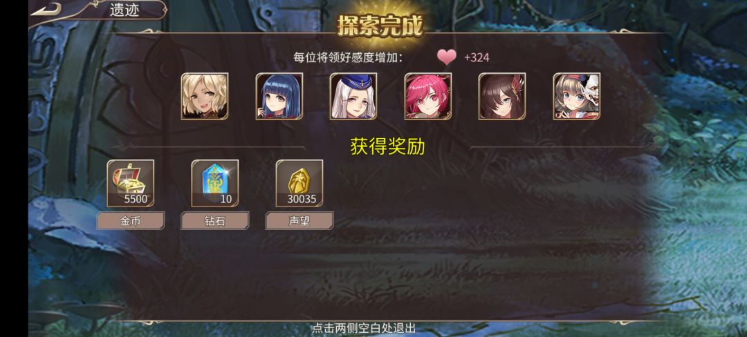 54钻 3