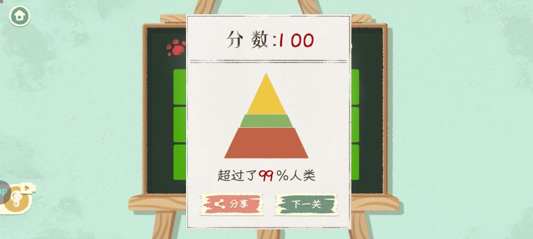 打卡 1