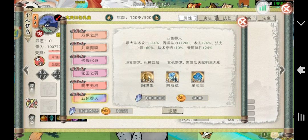 都发发觉醒看看啊 6