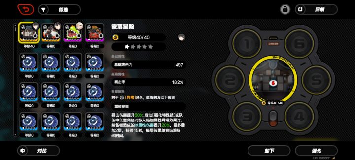 我有一个疑问，希望得到大佬解答[表情_微笑]
既然爆伤初始有百分之50，雅的专武又给50爆伤，那现在面板上爆伤不应该是百分之百了吗？如果是bug，那这数值也太变态了，所以应该不是bug，那是为什么呢？[表情_疑惑]
另外还有一个问题，我0命仪玄抽出来了但50抽一只熊猫都没有，抽数有限，我应该是捞熊猫还是抽专武呢？截图