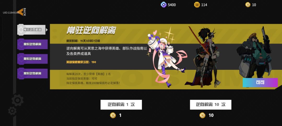 萌新 2