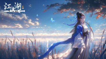 江湖2手机版即将上线，参与活动抽游戏啦