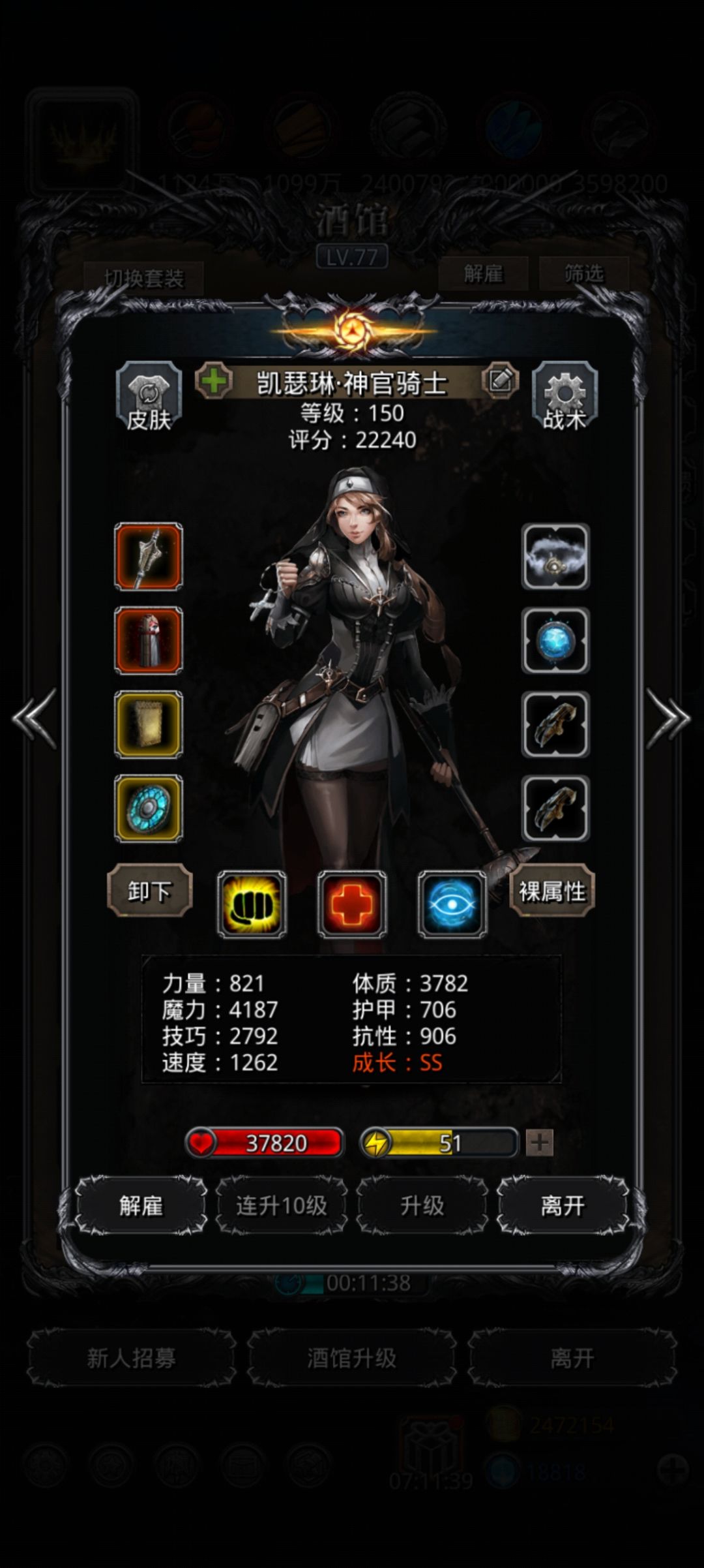 偷环成功 5