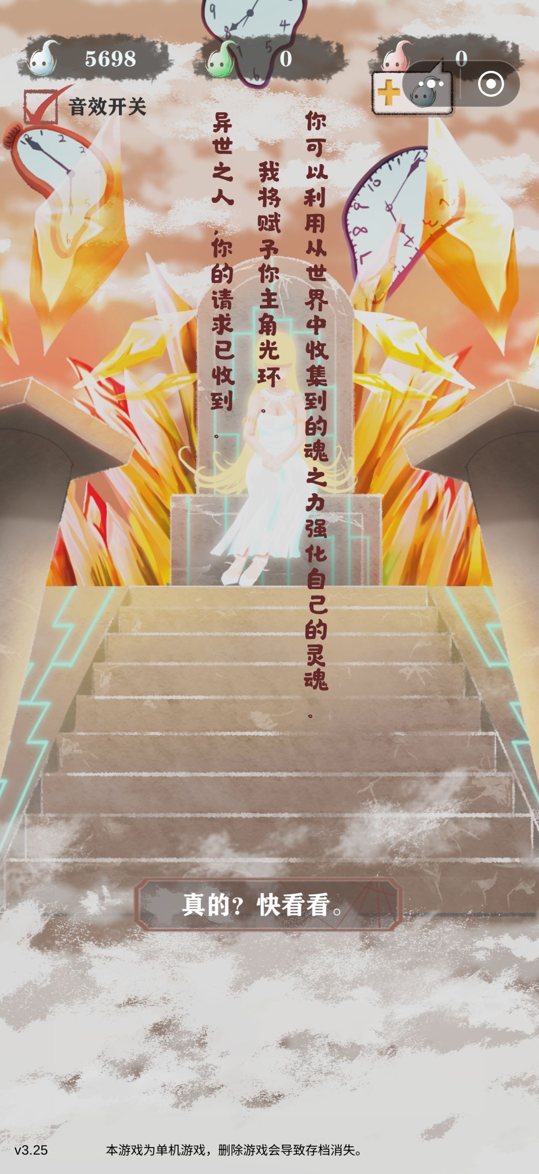 回坑后一次通 6