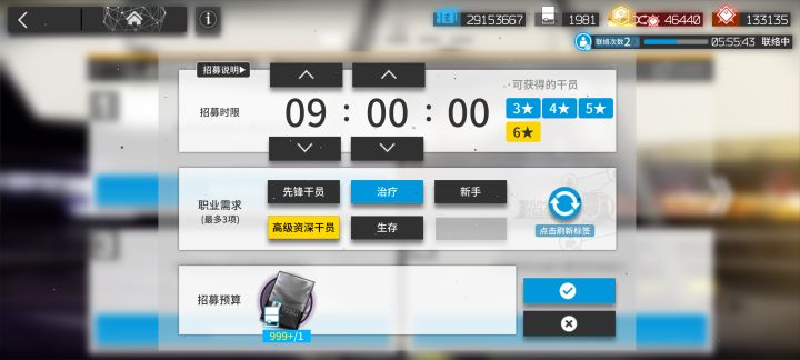 第二十五次高姿截图