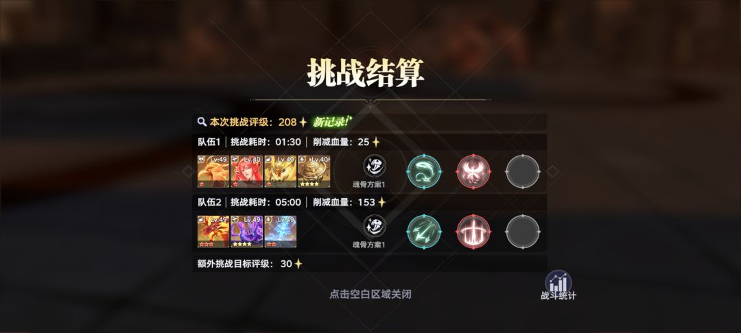 新活动火队二龙,简简单单。 2