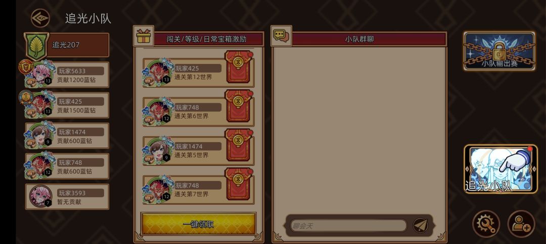 bug 2