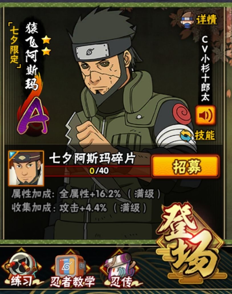 地狱笑话 1