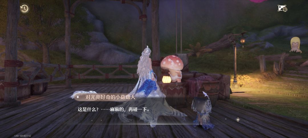 笑死,欠欠儿的幼菇 2