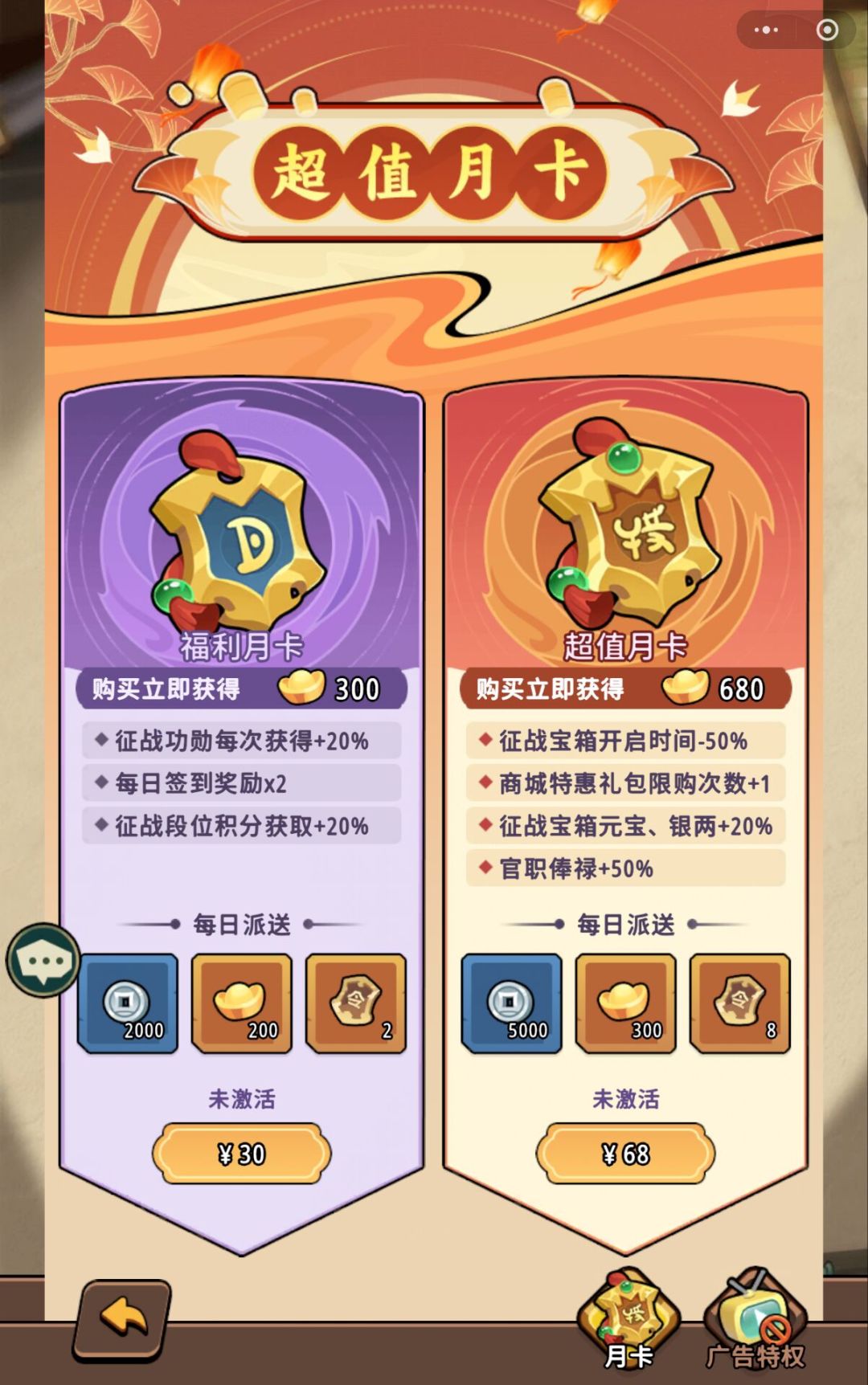 想入坑的先来看看 2