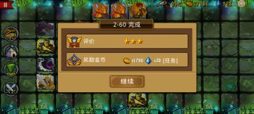 精彩截图分享 2024-10-22