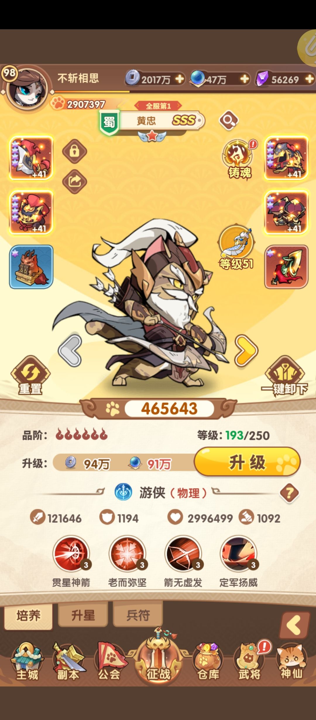 求解 2