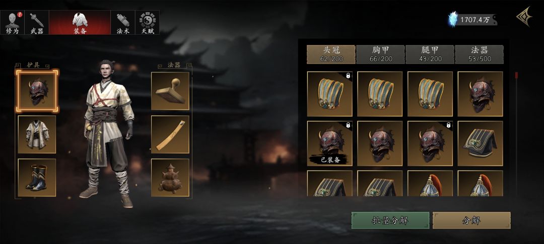 准备退游,说一点新手容易踩的坑和常识 2