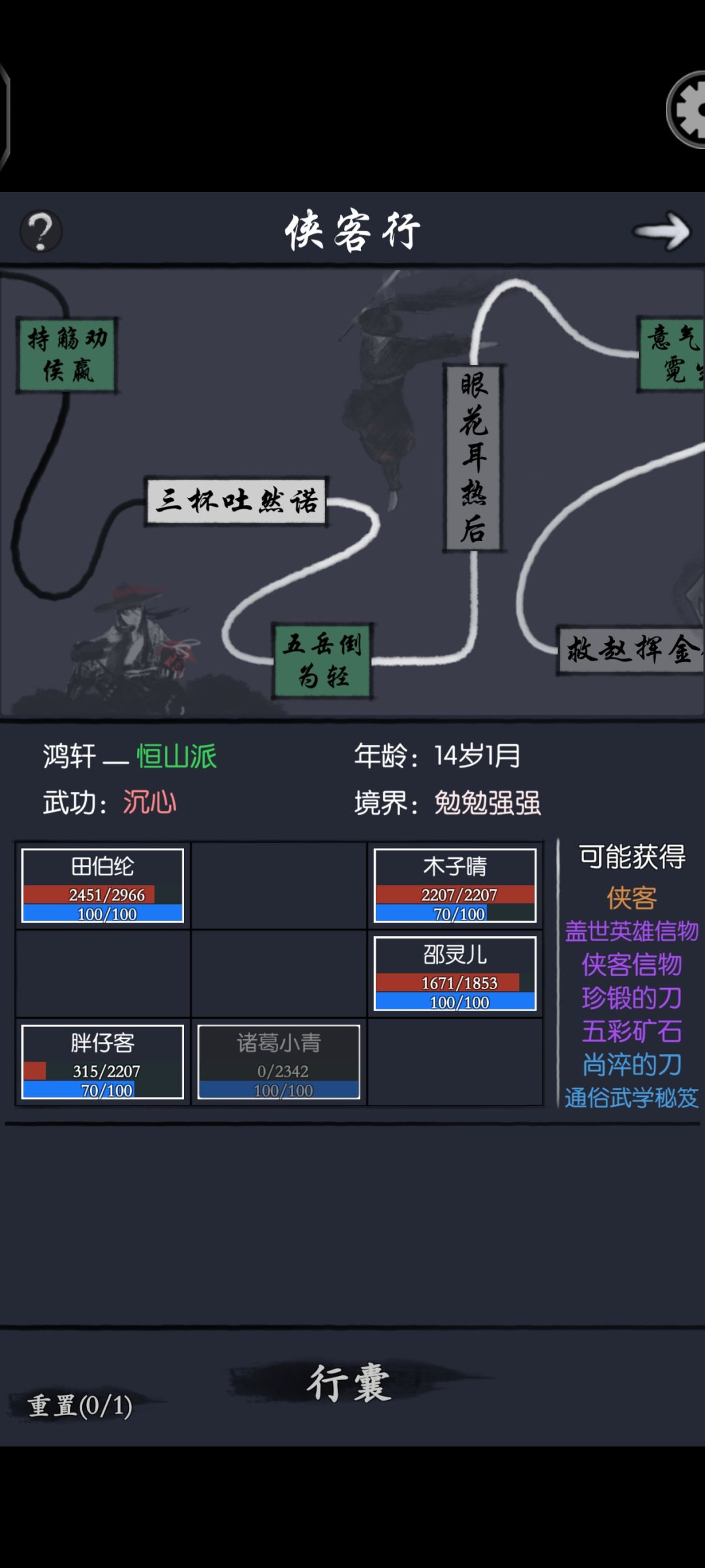 新手 求指教 7