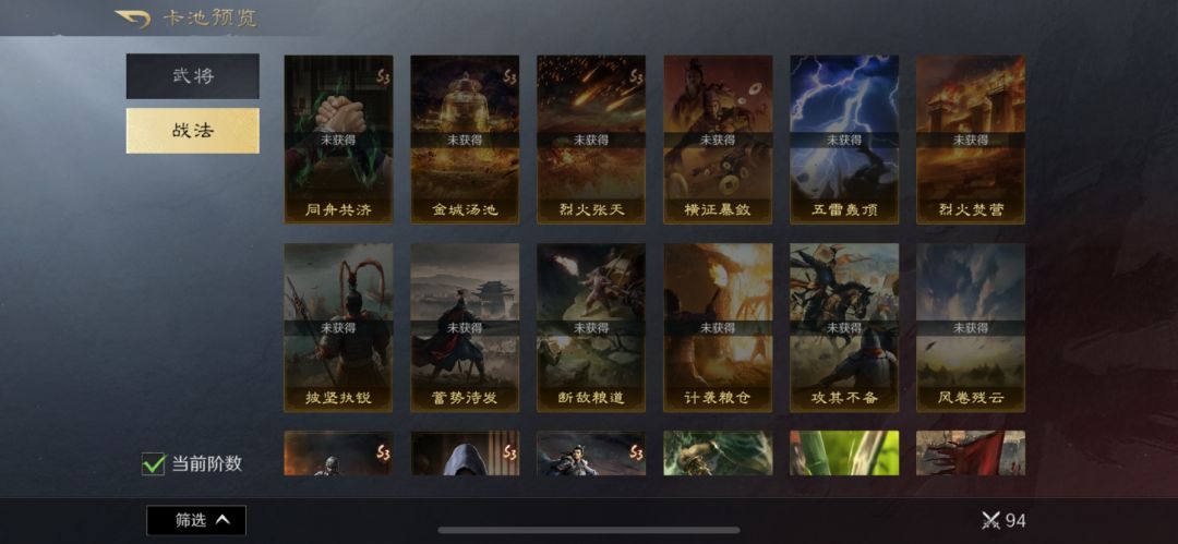 大佬们这个号同学四百块钱卖我 4