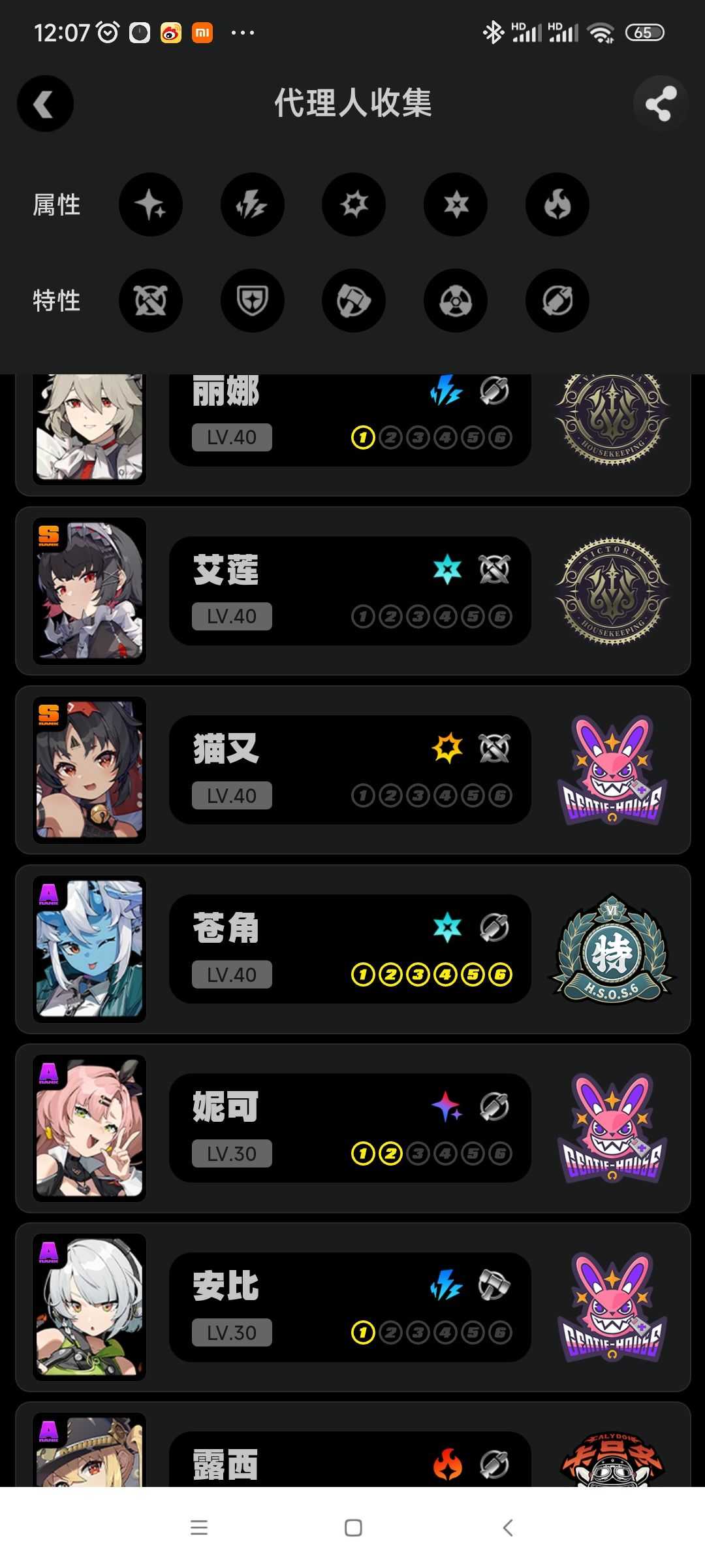 我这个box,青衣和简抽哪个好一点? 1