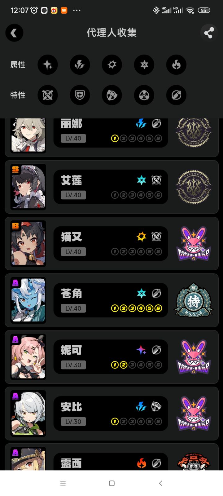 我这个box,青衣和简抽哪个好一点?截图