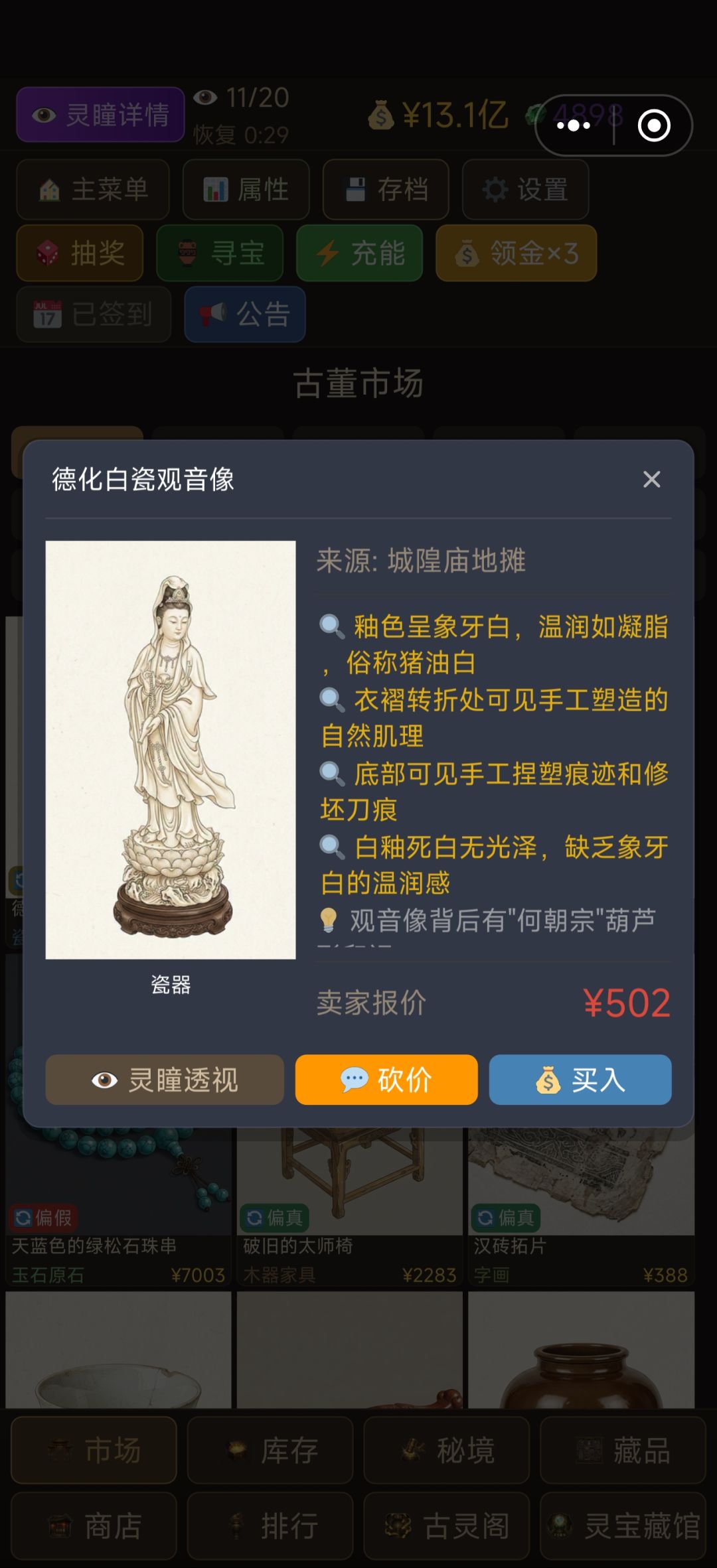 脑袋尖尖的 1