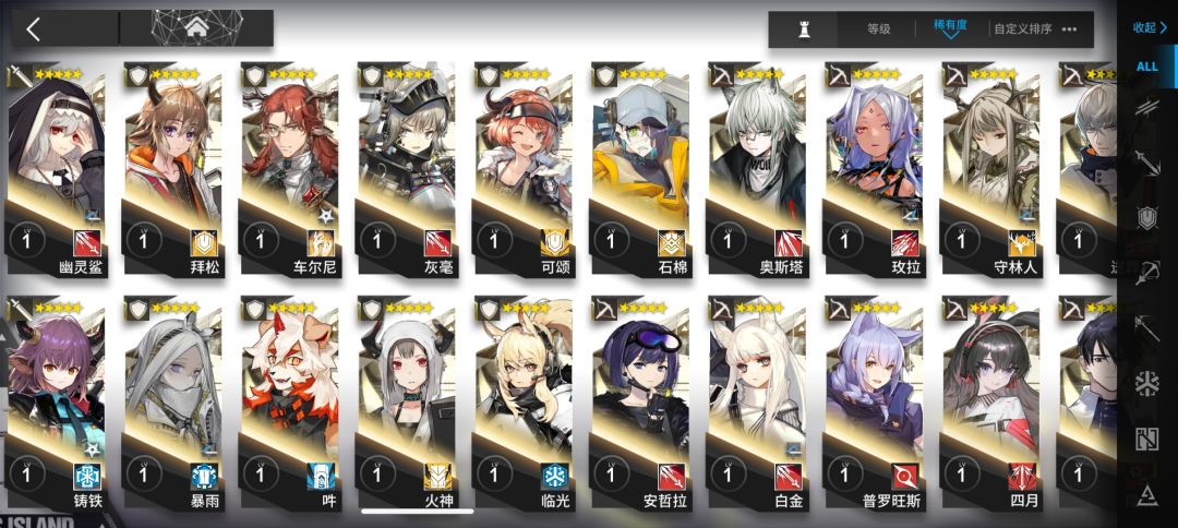 蹲蹲 4