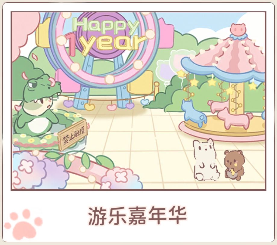 猫咪和汤 1