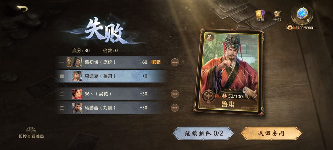 神游,队友托管,我1打2还要扣分是吧 1