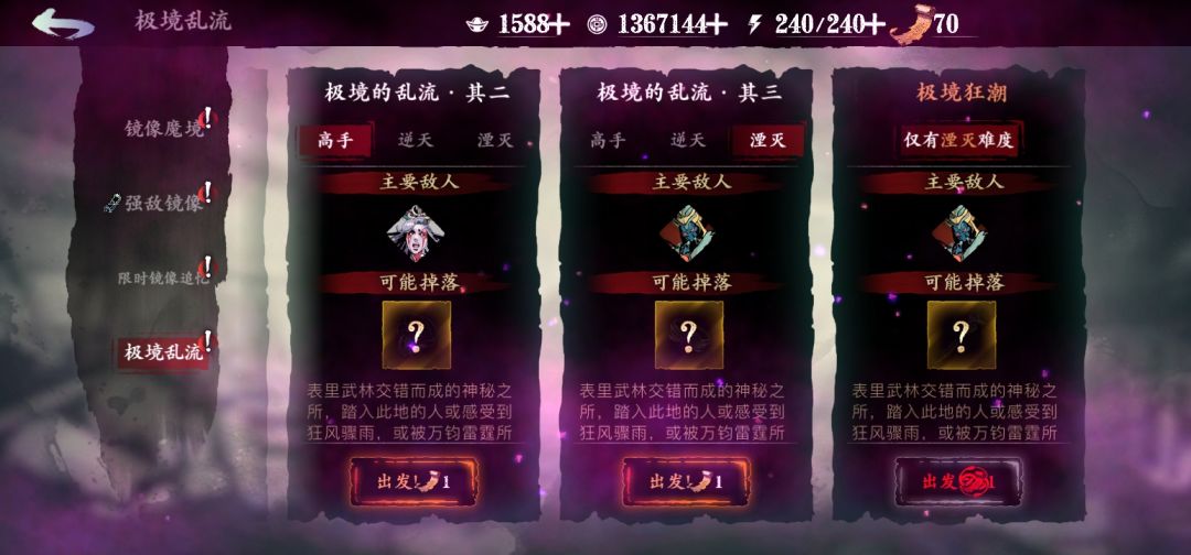 他说的活动是啥活动啊 2