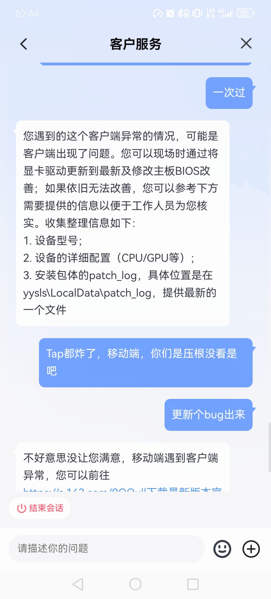 这游戏不用玩了,体验1小时后我玩什么了 8